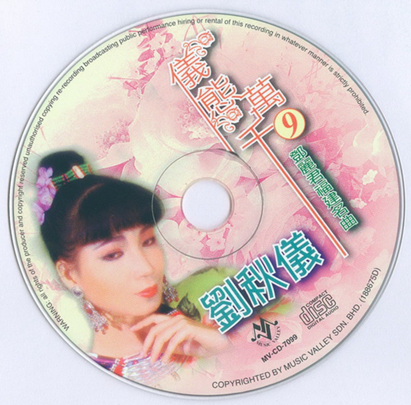 disc front.jpg