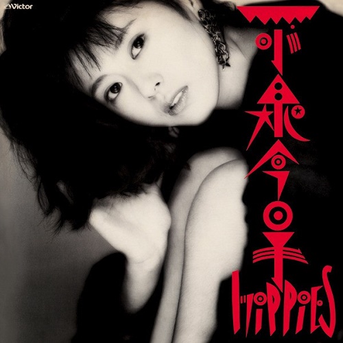 小泉今日子 - Hippies.jpg