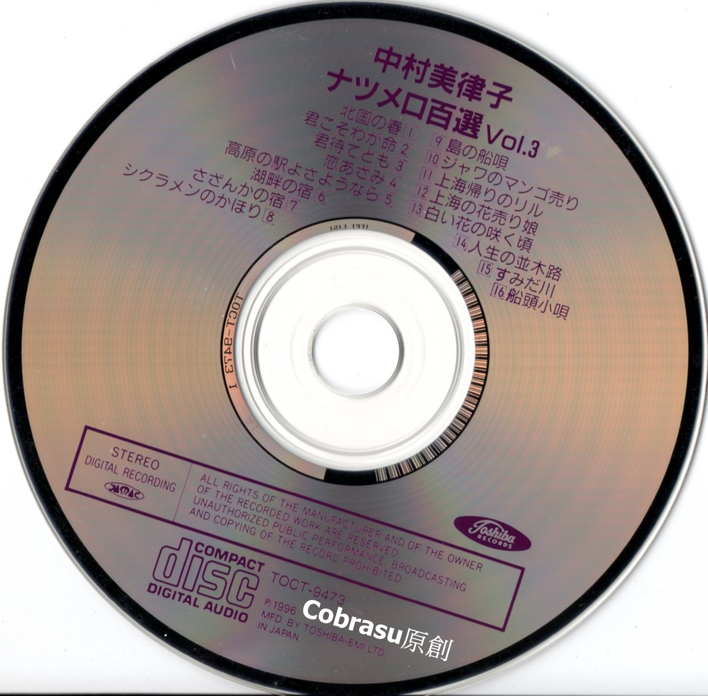 disc(2).jpg