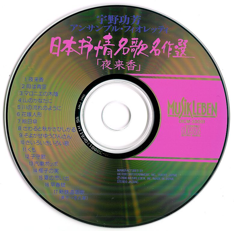 cd.jpg