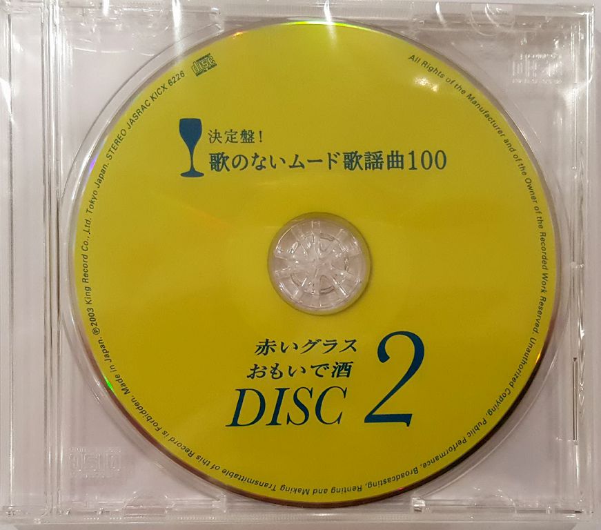 disc2.jpg