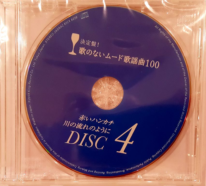 disc4.jpg