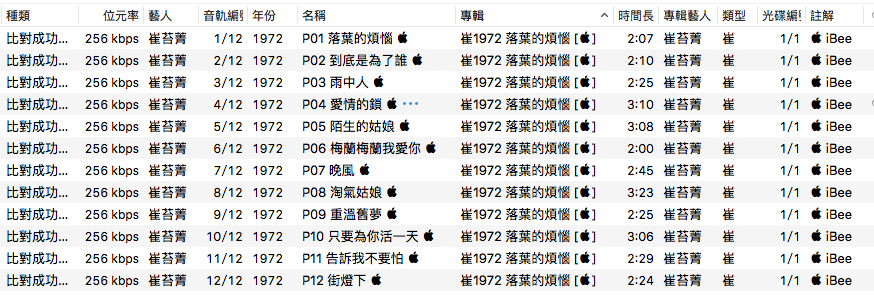 list.png