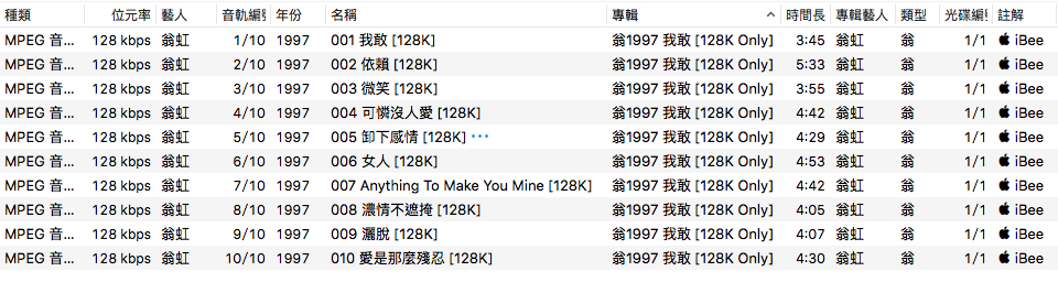 list.png