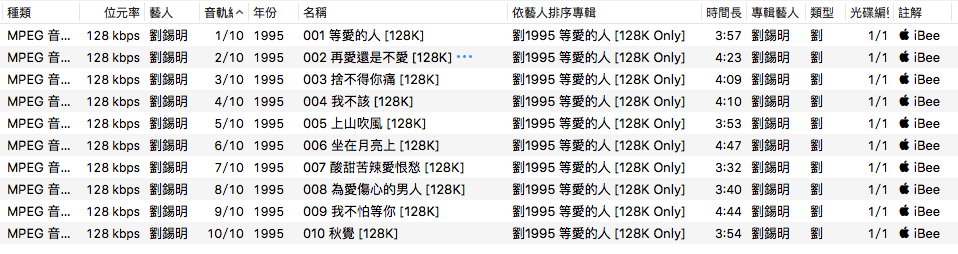 list.png
