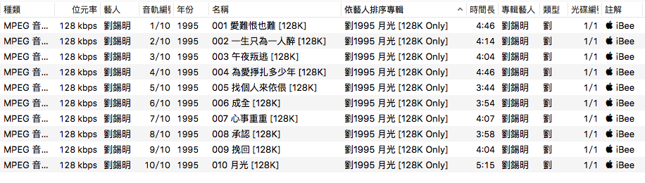 list.png
