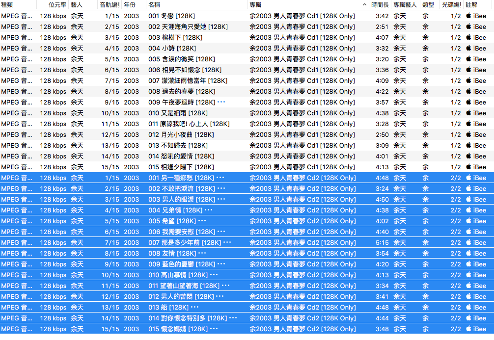 list.png