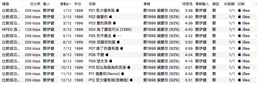 list.png