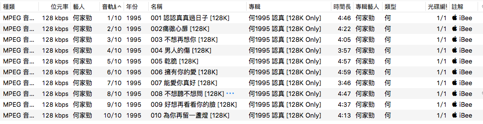 list.png