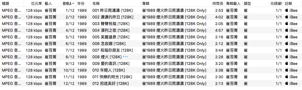 list.png