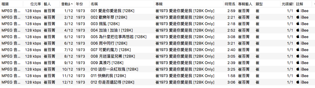 list.png