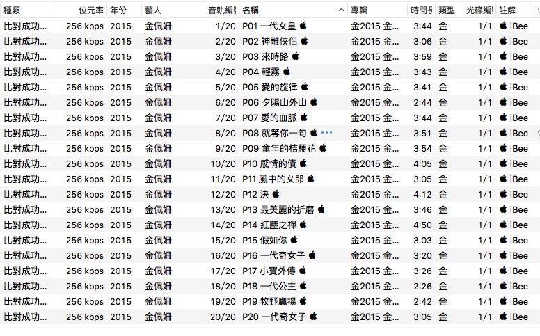 list.png