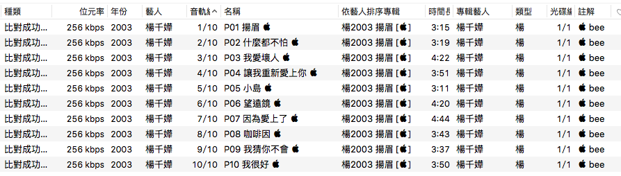 list.png