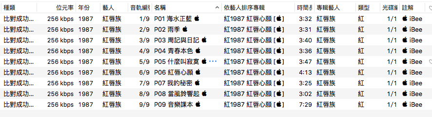 list.png