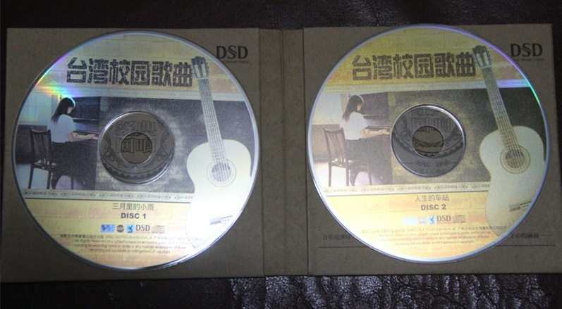 台湾校园歌曲4CD-3_副本_副本.jpg