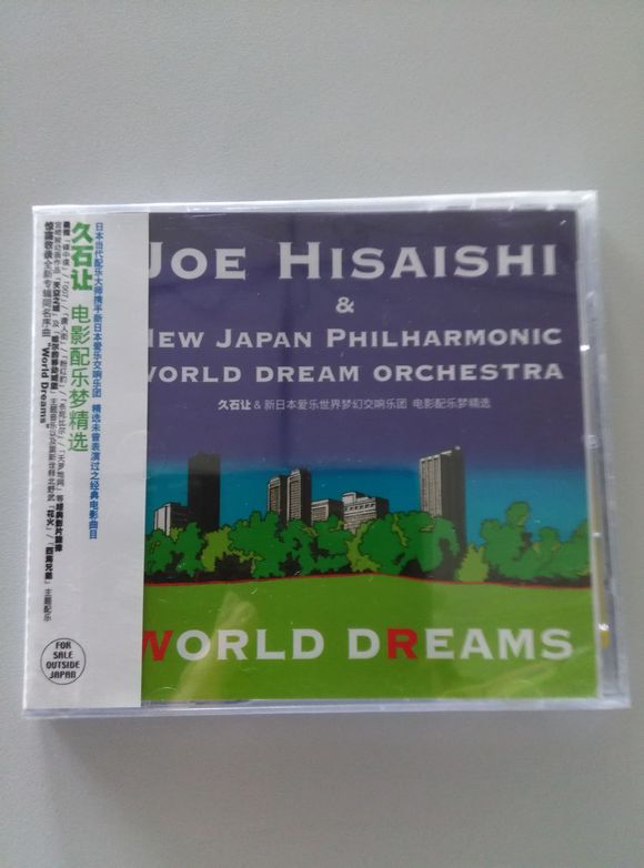 久石让World Dream Orchestra（2004）a.jpg