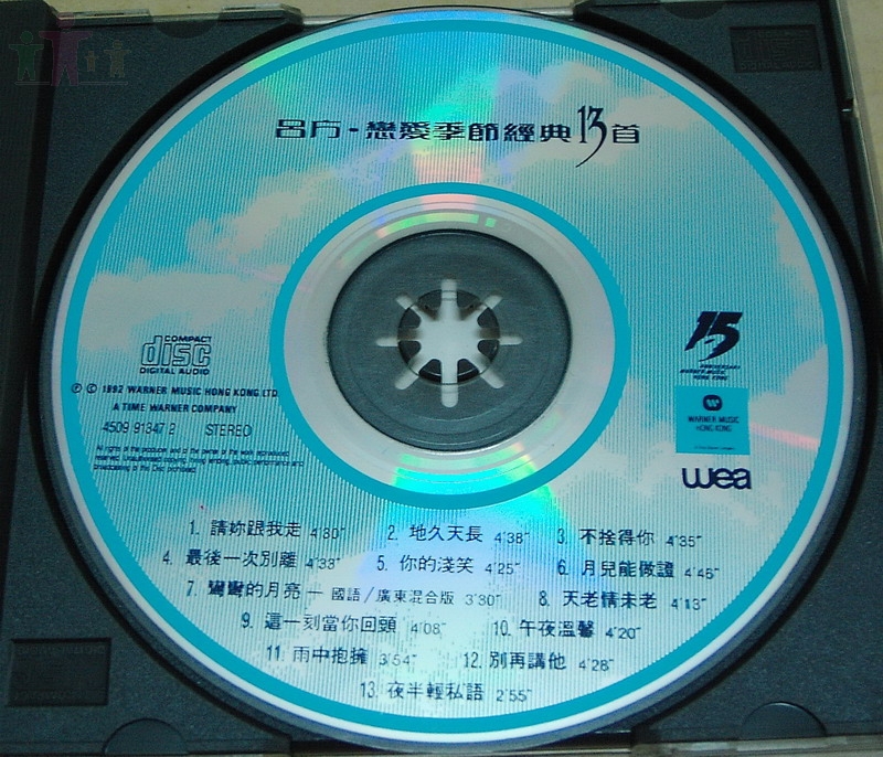 disc.jpg