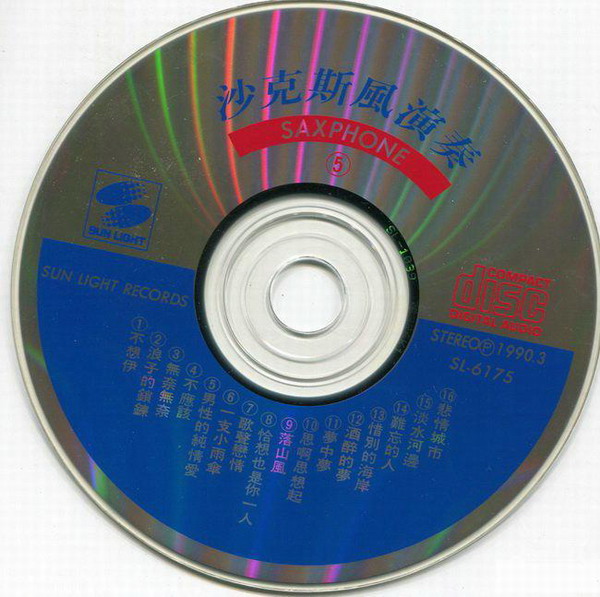 cd.jpg
