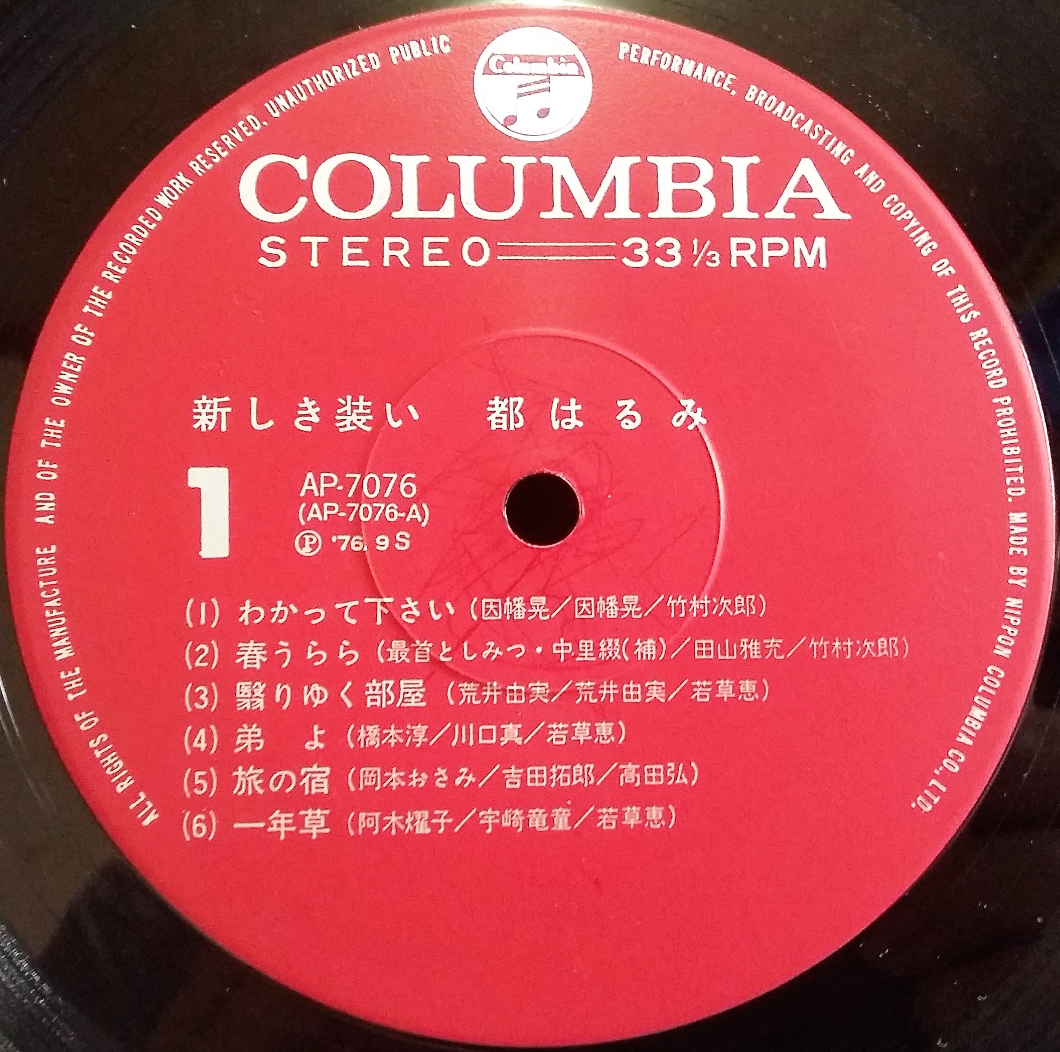 SIDE1.jpg