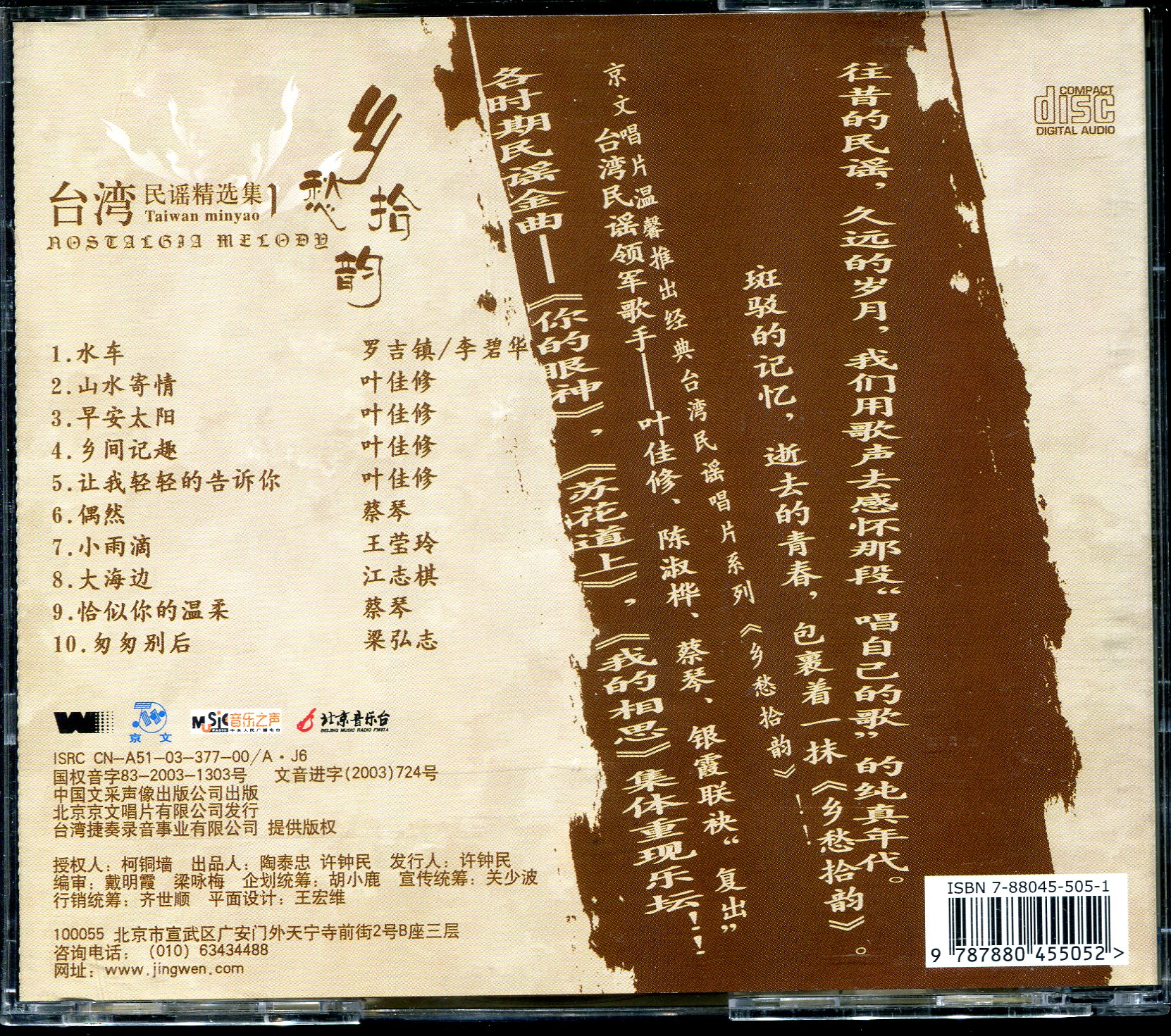 t002.jpg