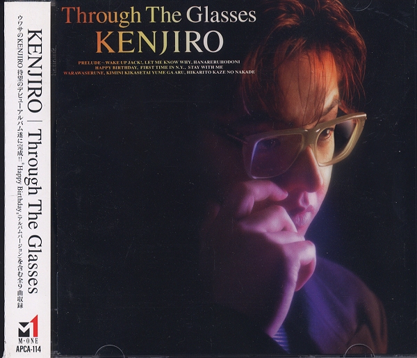 Through The Glasses1.jpg