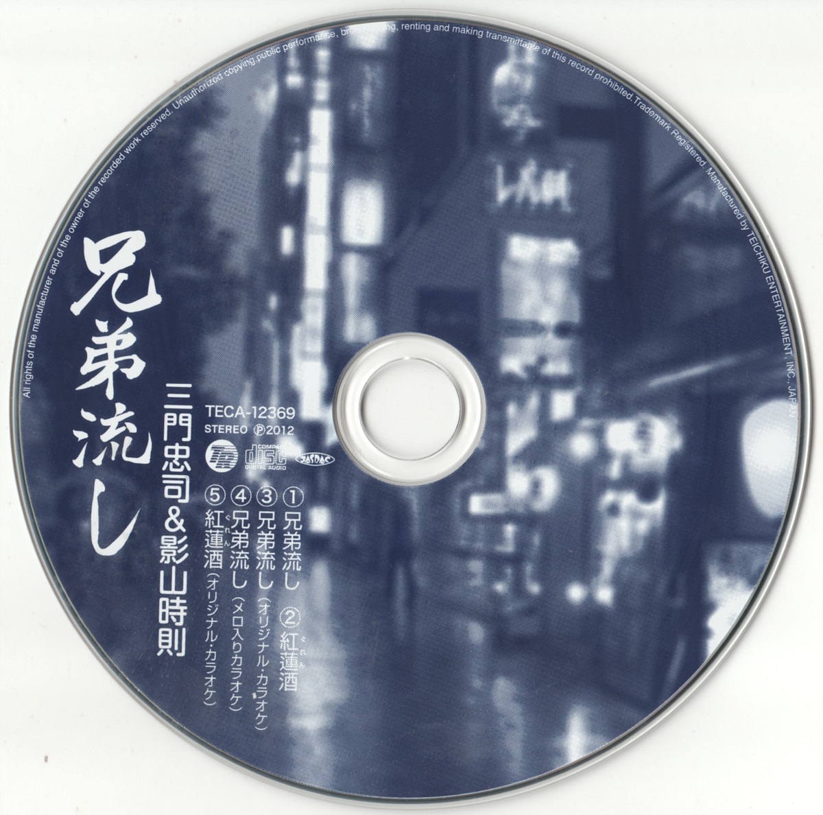 disc.jpg