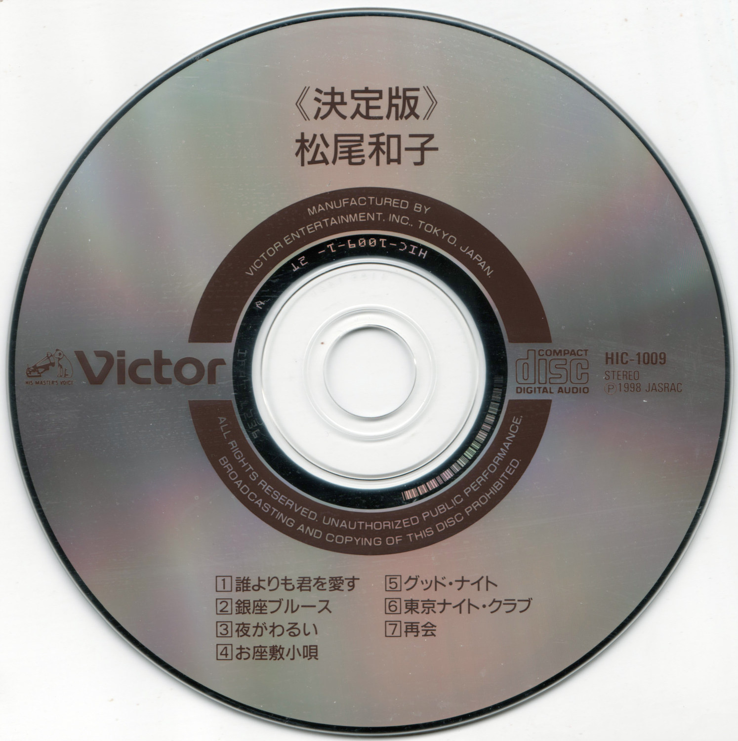 disc.jpg