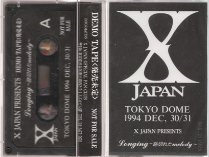 tokyo-dome-dema-tape.jpg