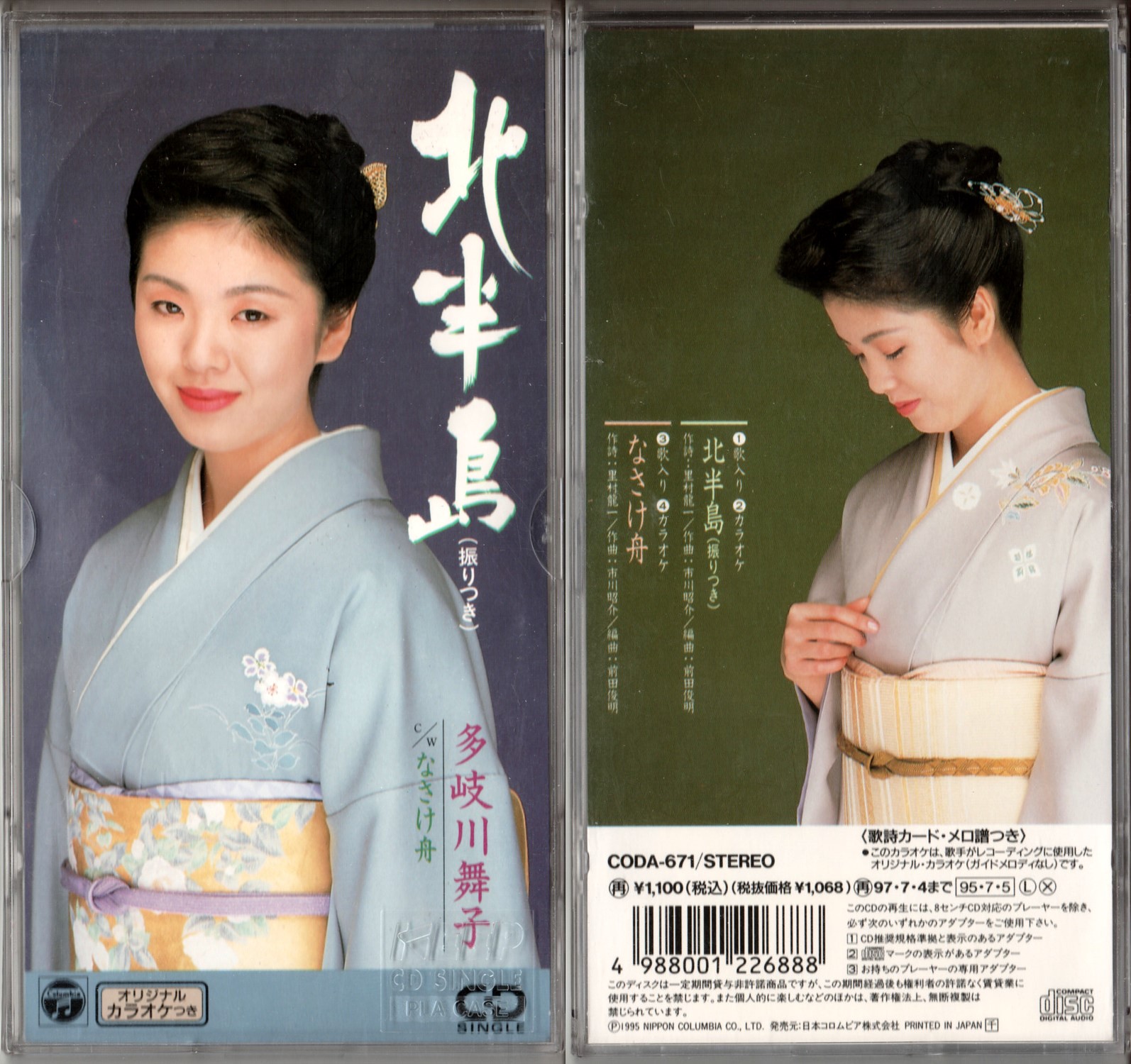 cover-horz.jpg