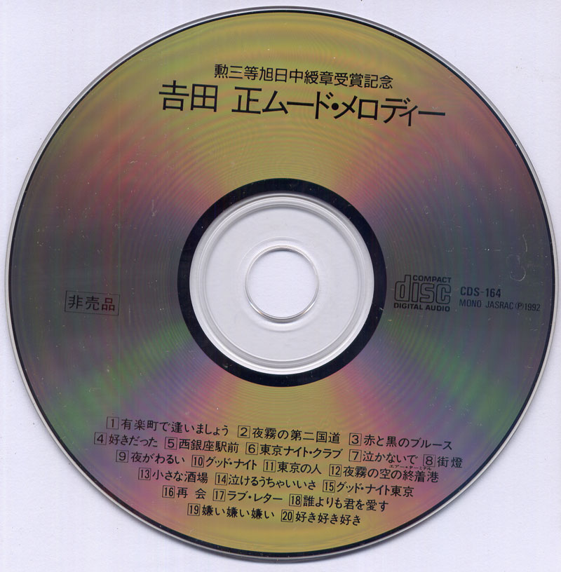 CD-800.jpg