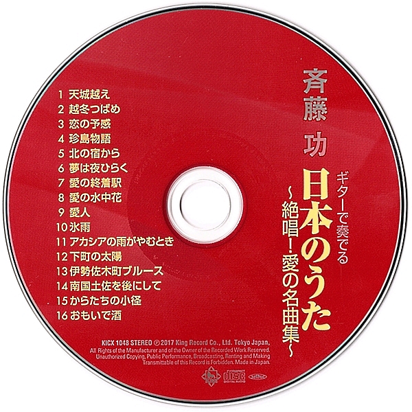 KICX-1048CD.jpg