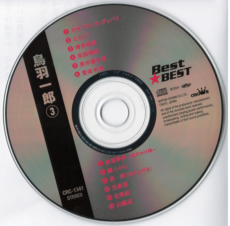 BEST_CD-800.jpg