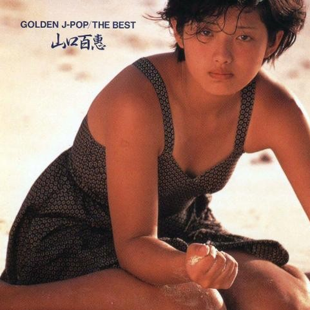 Golden J-Pop -The Best.png