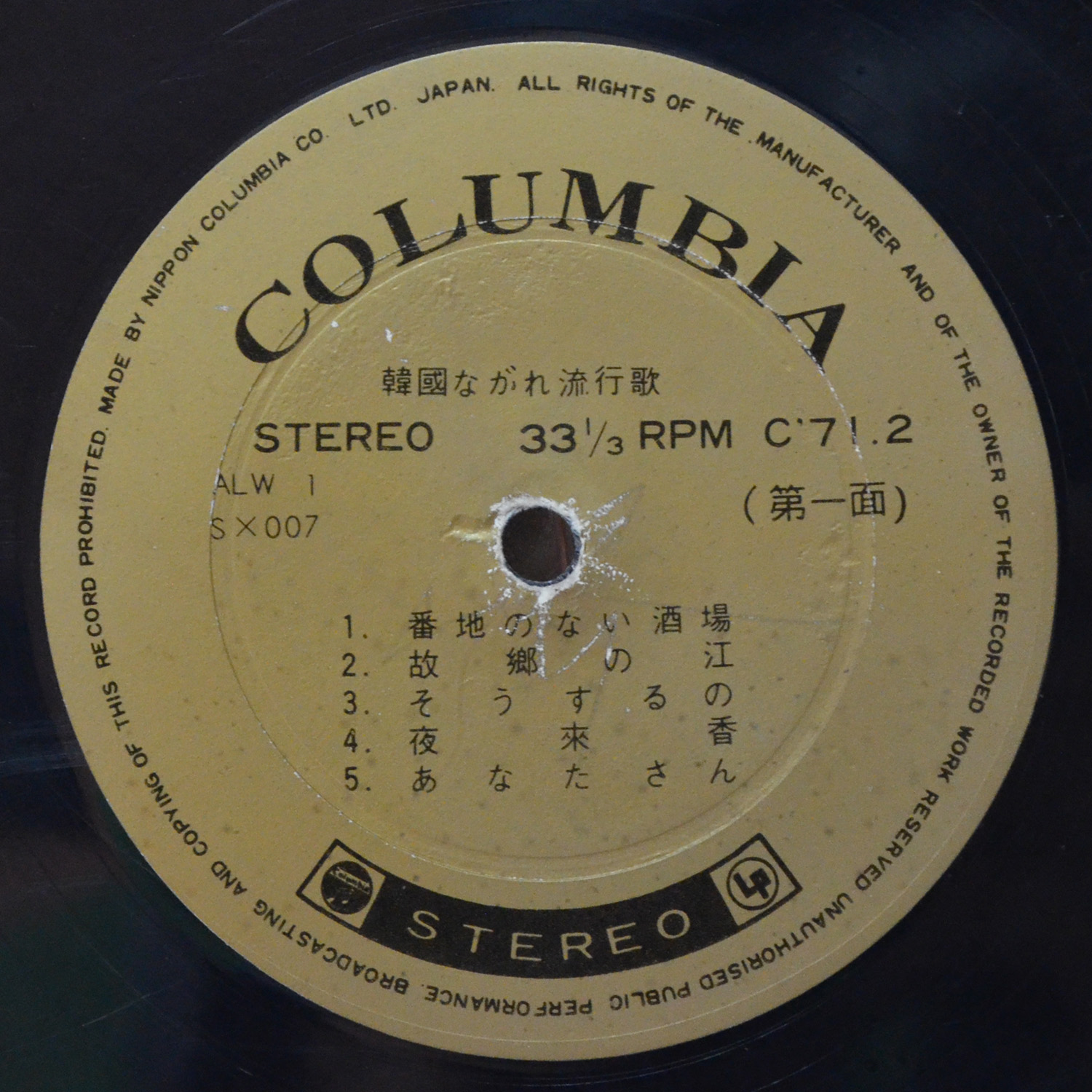 side1.JPG