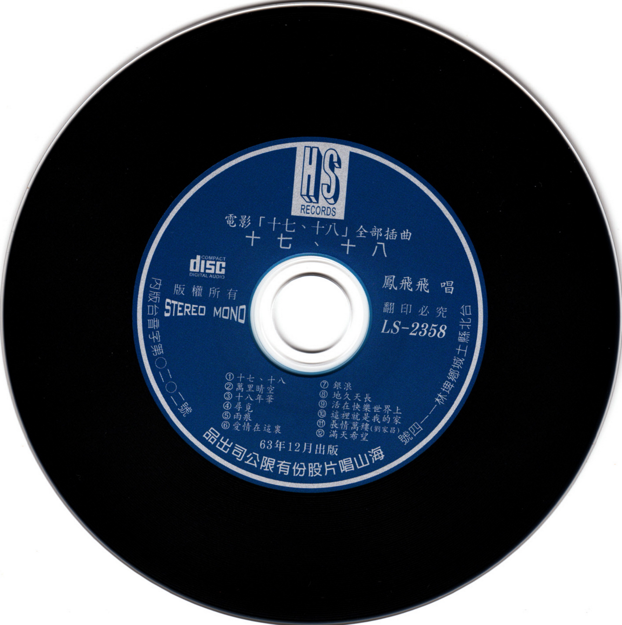 disc.jpg