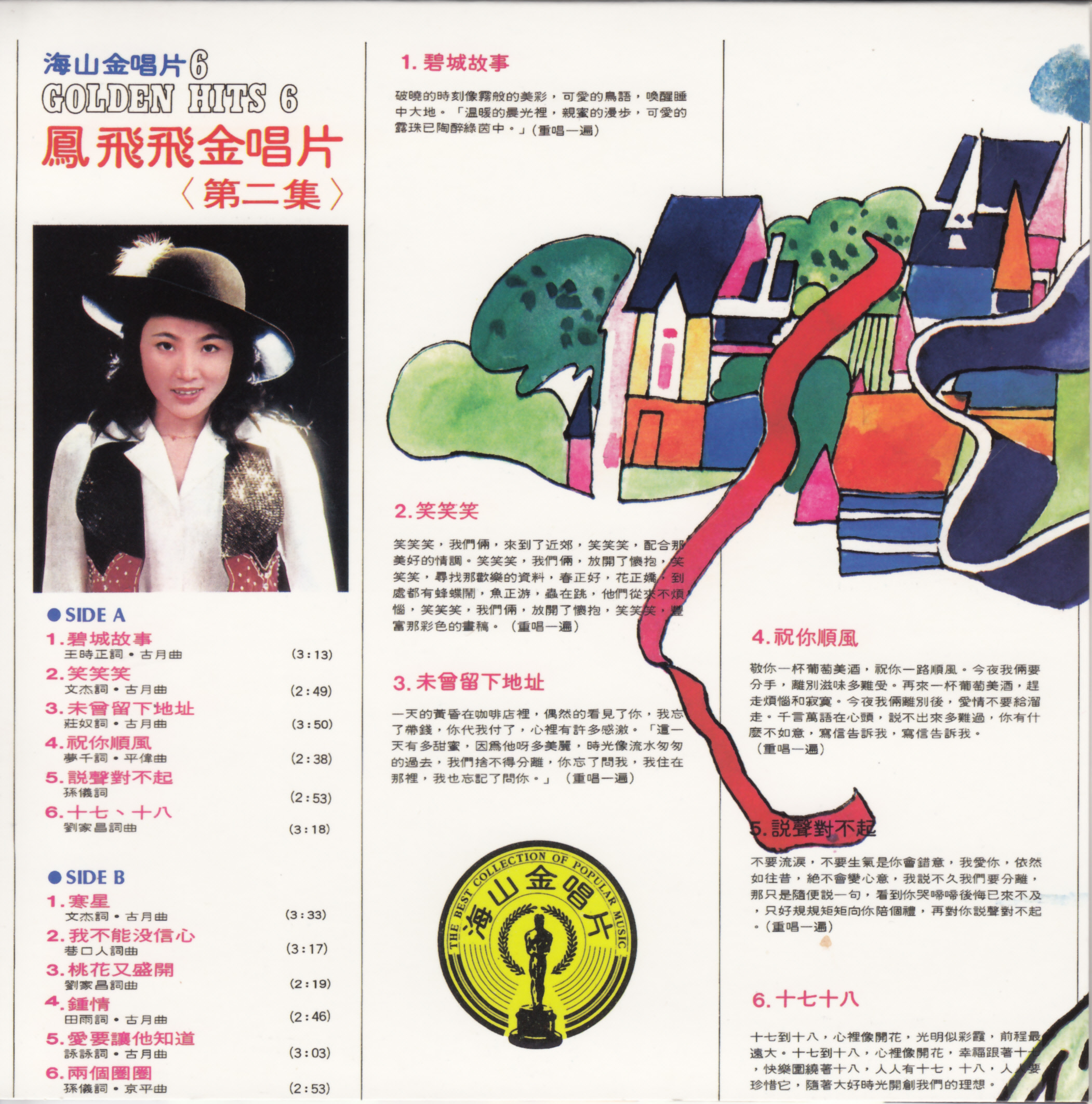 封面2.jpg