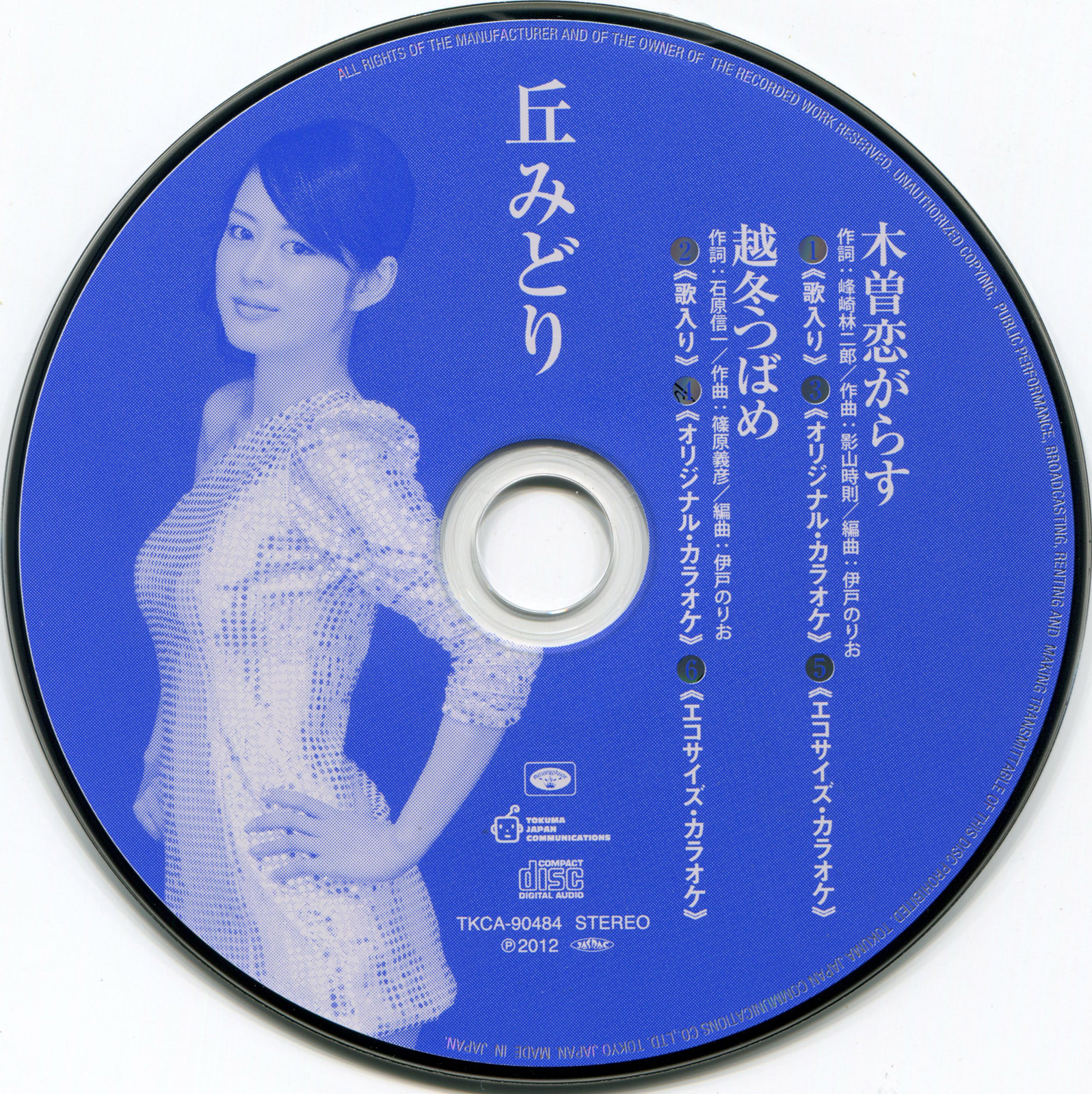 07-диск.jpg