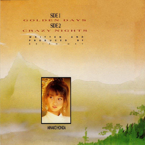 minako-honda-golden-days-1987-4.jpg