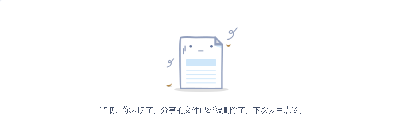 Screenshot_2019-07-18 https pan baidu com(1).png