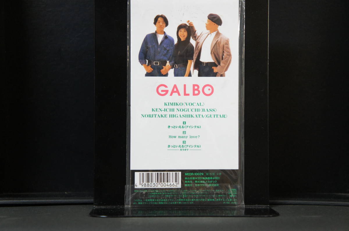 GALBO7.jpg