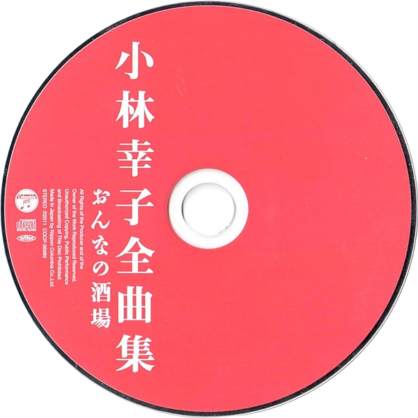 COCP-36989-CD