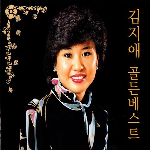 Kim Ji-Ae_Golden Best_4.jpg