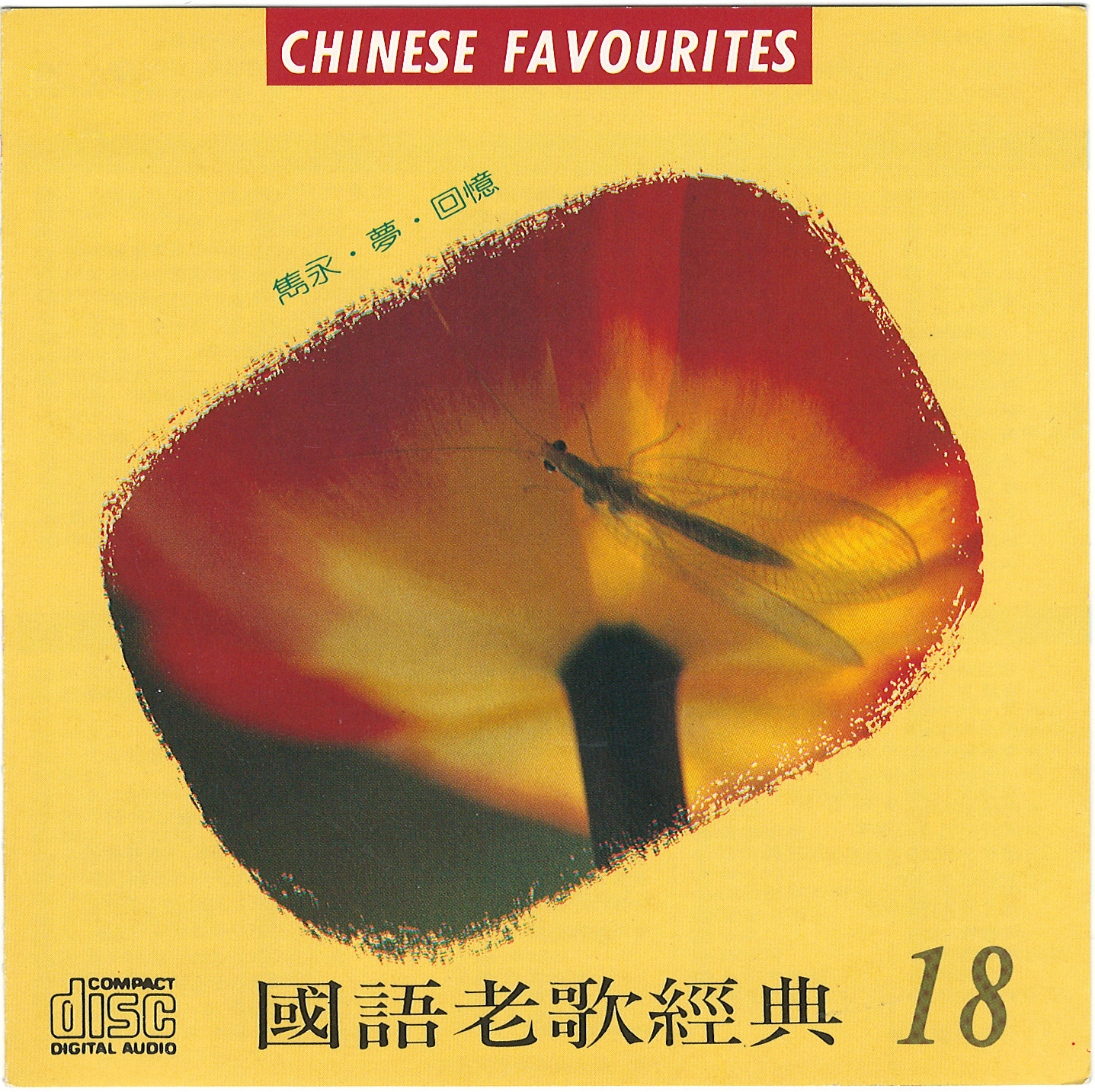 封面18.jpg