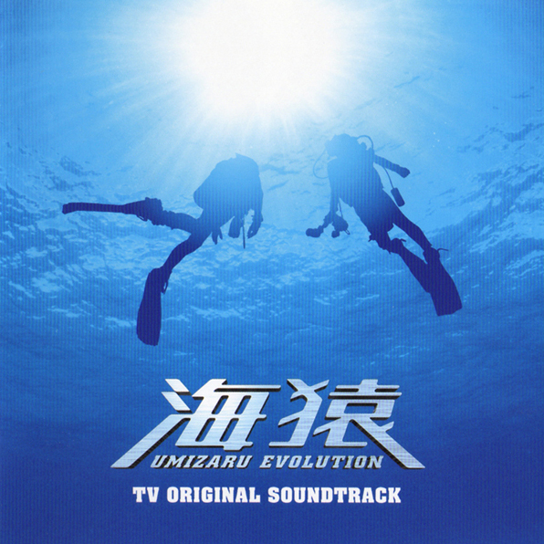 海猿umizaru Evolution Tv Ost Flac 流行音乐分享区 日文老歌论坛 手机版 Powered By Discuz