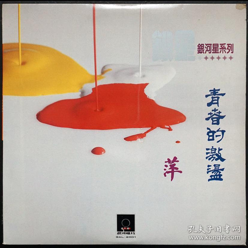 首版封面.jpg