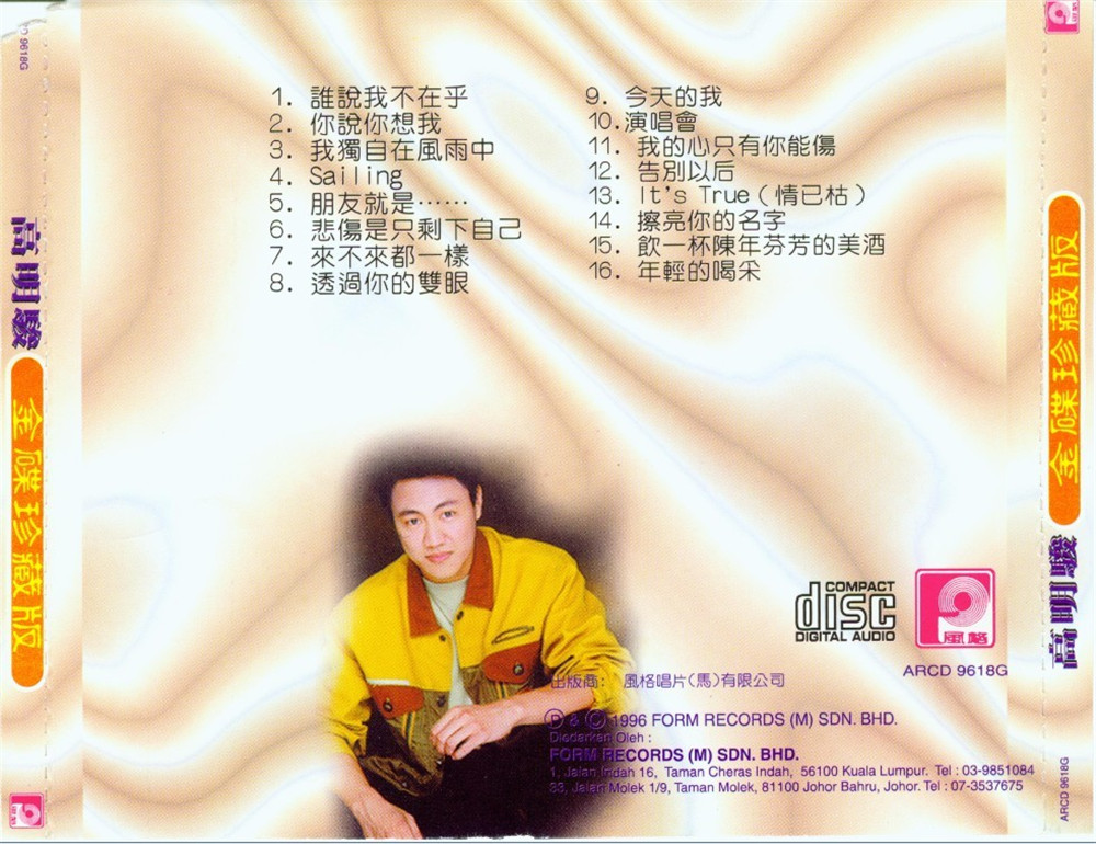 封底.jpg