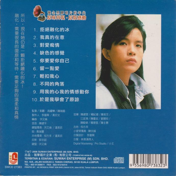 封底.jpg