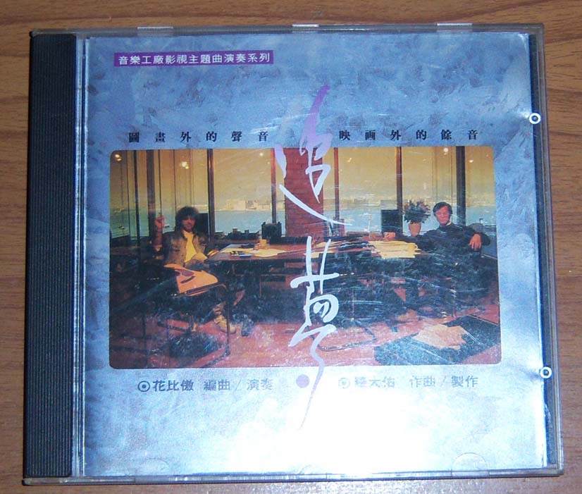 光盘封面.jpg