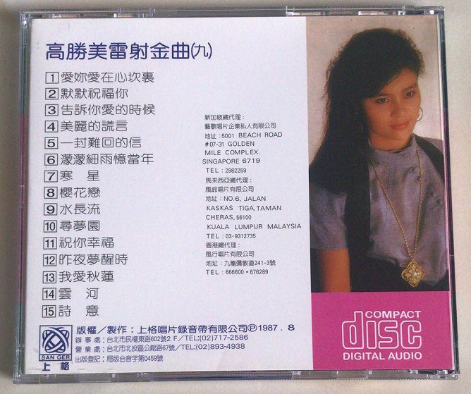 封底九.jpg