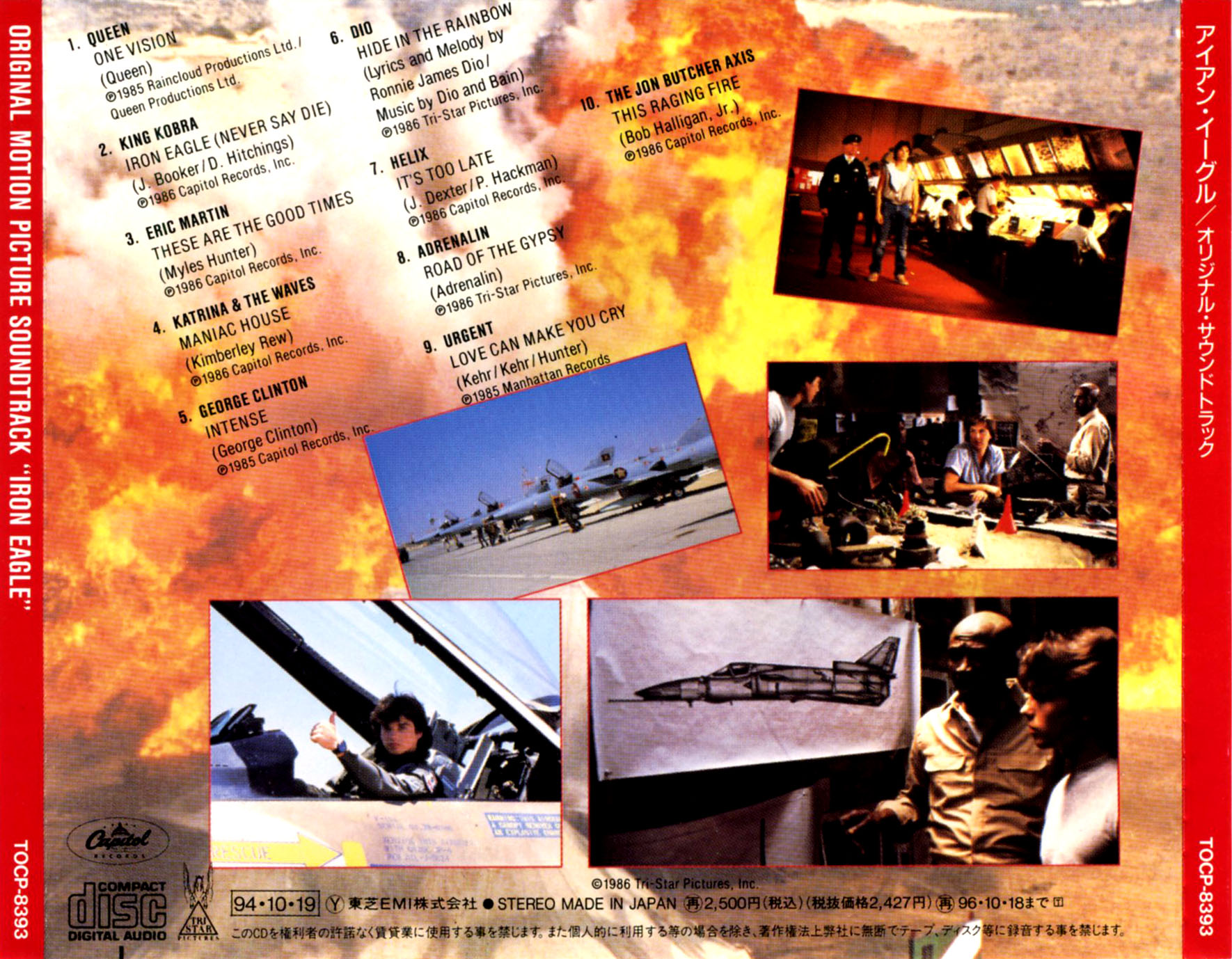 IE86-Back.jpg